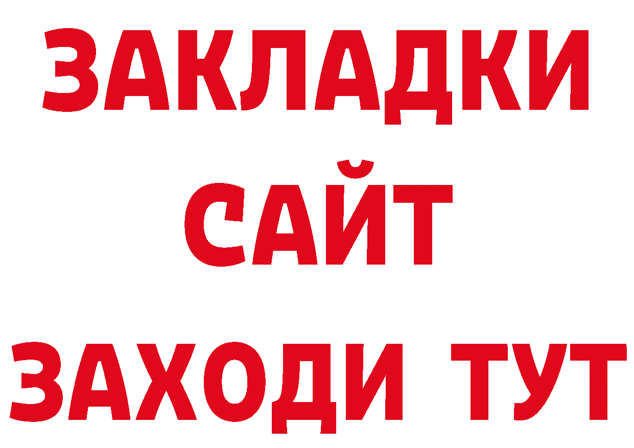 Метадон кристалл tor нарко площадка ОМГ ОМГ Новотроицк