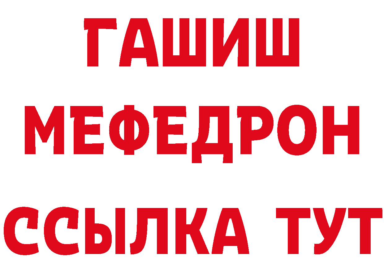 Амфетамин Premium ссылки сайты даркнета hydra Новотроицк