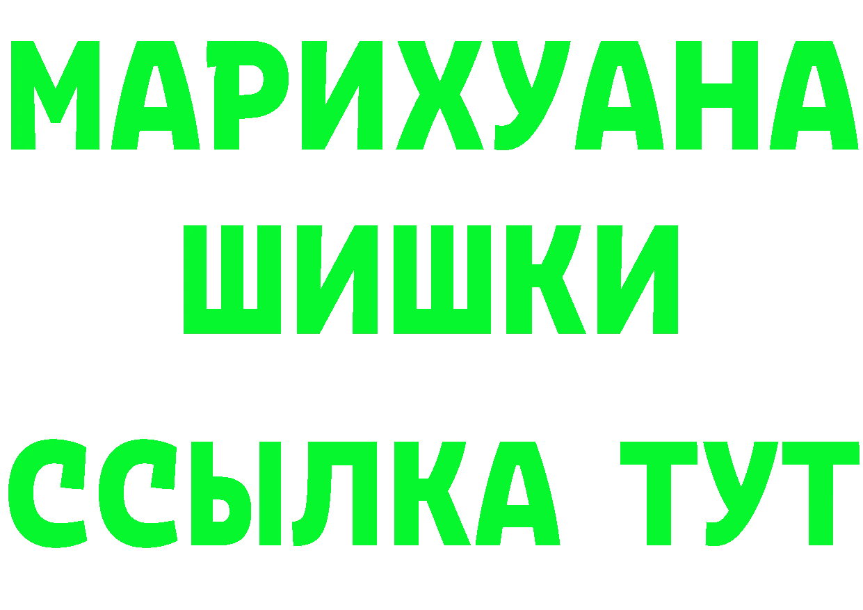 Марихуана AK-47 ССЫЛКА маркетплейс МЕГА Новотроицк