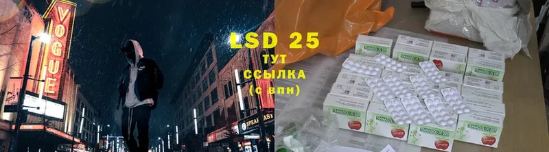 ЛСД экстази ecstasy  мориарти наркотические препараты  Новотроицк 